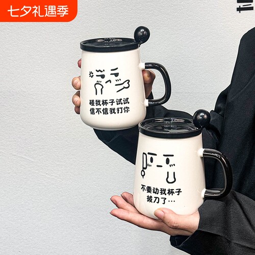 创意马克杯杯子带盖勺陶瓷情侣家用喝水杯女男生办公室咖啡早餐杯