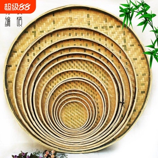 竹制品竹编簸箕无孔有孔竹筛子家用晾晒圆簸箕米筛装饰手工竹子