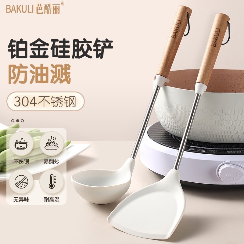 不锈钢硅胶锅铲家用炒菜铲子不粘锅专用汤勺耐高温厨具铲多规格,厨房/烹饪用具,锅铲,淘宝优惠券,粉丝福利购,淘宝优惠卷