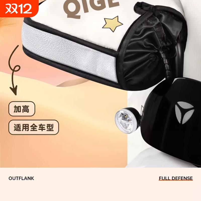 电动车挡风被冬季加绒加厚防水御寒保暖防风被冬天电瓶车防风罩