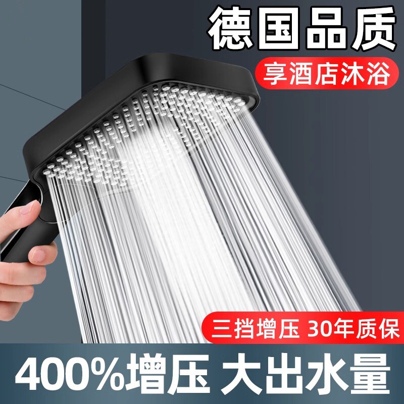 增压淋浴花洒ABS喷头家用浴室硅胶沐浴莲蓬头四分通用浴霸套装