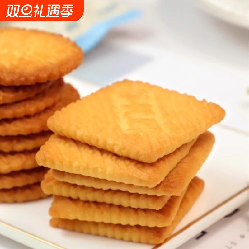 无糖食品谷悦园高钙牛奶饼干鲜葱椒盐无蔗糖糖醇代餐饱腹休闲零食