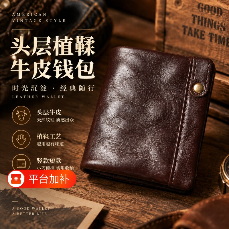 真皮高级感零钱包短款钱包男女小卡包头层牛皮轻便钱夹复古植鞣皮