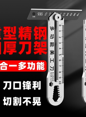 多功能不锈钢美工刀壁纸刀重型全钢加厚美工刀壁纸工业刀架刀具刀片耐用美工刀重型超锋利裁纸刀刀具刀片锋利
