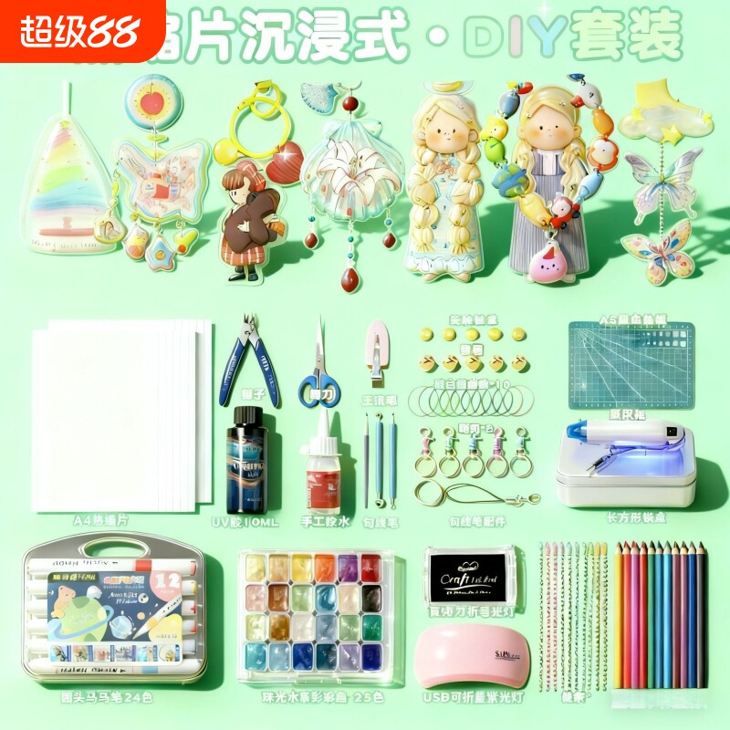 圣诞热缩片diy套装钥匙扣儿童创意手工挂件材料包发簪礼物可打印