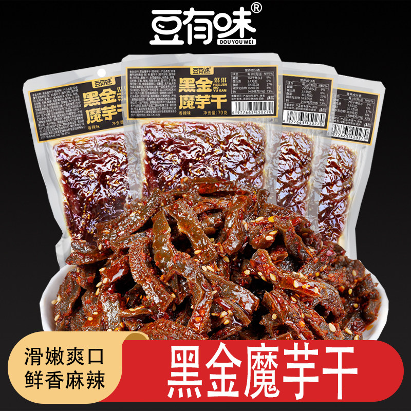 湖南特产长沙黑金魔芋干魔芋丝网红麻辣零食休闲解馋即食辣味美味