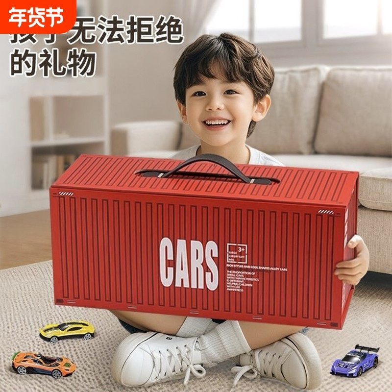 合金玩具车套装小汽车赛车男孩儿童生日礼物2仿真模型礼盒3到6岁,玩具/童车/益智/积木/模型,惯性/回力/滑行玩具,淘宝优惠券,粉丝福利购,淘宝优惠卷