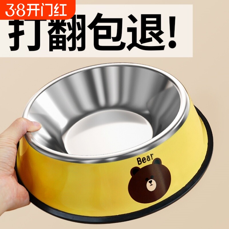 狗碗狗盆防打翻猫碗狗食盆不锈钢狗饭盆金毛犬大号大型犬宠物用品