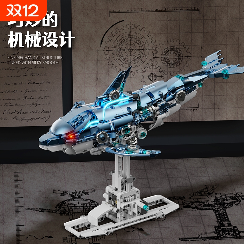 赛博朋克风机械海豚积木益智拼装玩具儿童8-12岁男孩礼物兼容乐高