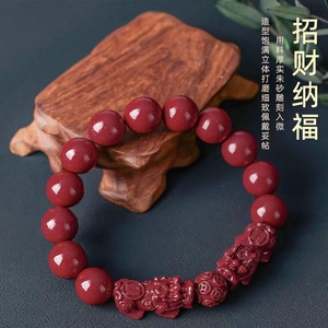 纯朱砂貔貅手链女款原矿正品紫金砂生肖属虎本命年手串男士帝王砂