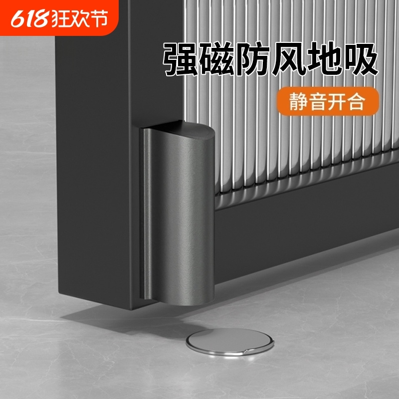 超薄隐形地吸免打孔新款卫生间