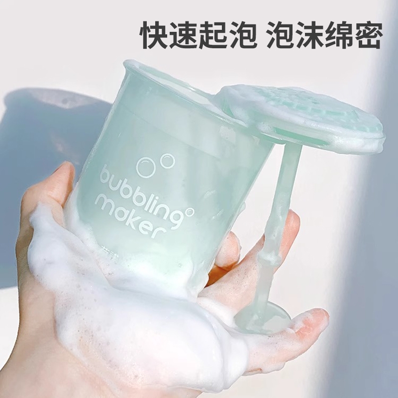 洗面奶打泡器洗头起泡器洗发水自动打泡泡器泡沫气泡杯发泡瓶旅行