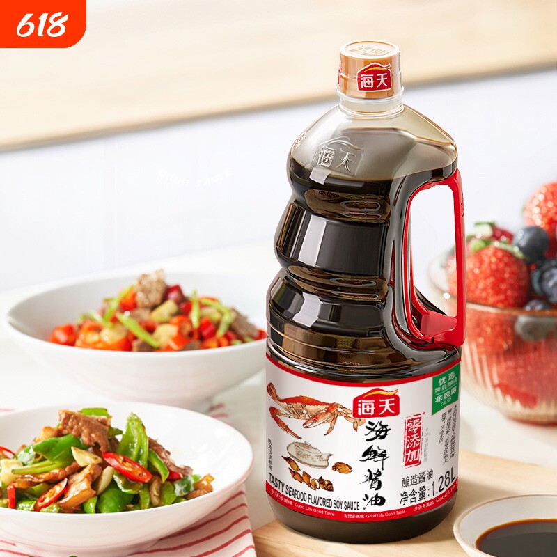 海天酱油海鲜家用500ml 干贝黄豆酿造生抽鲜味蒸鱼鼓油凉拌汁蘸料