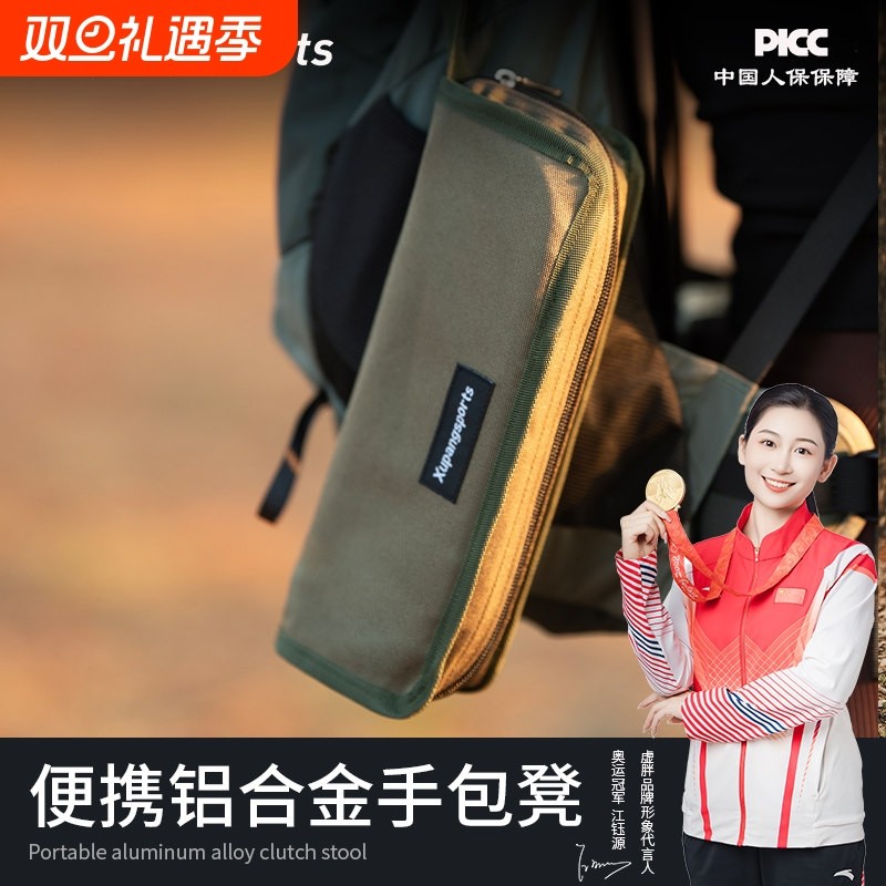 折叠小凳子户外折叠便携式超轻铝合金马扎板凳旅行排队无座手包凳