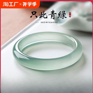 开学手镯送女友亲人玉女冰种玉髓油青玉石镯子年轻款时尚礼物