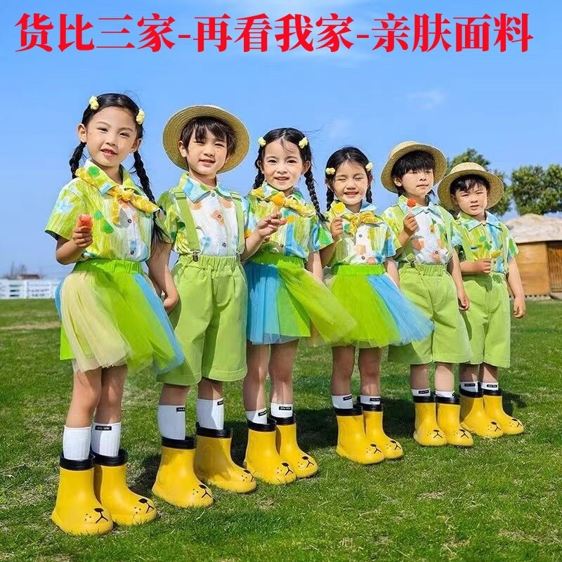 六一儿童表演服装小学生啦啦队演出服幼儿园毕业照舞蹈班服背带裤