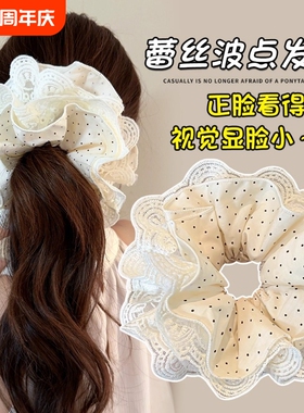韩系波点超大蕾丝大肠发圈女2026高级感扎马尾发绳头绳红色黑色