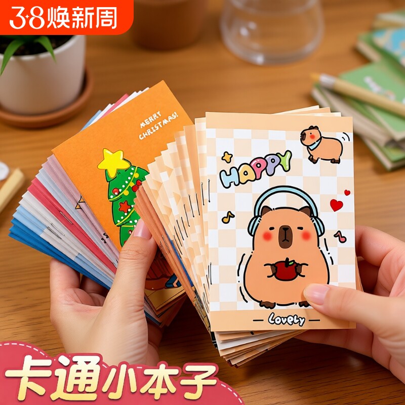 奖励小本子便携随身小号清新ins迷你便签本笔记本子高颜值卡通用学生幼儿园小奖品礼品礼物文具记事本批发