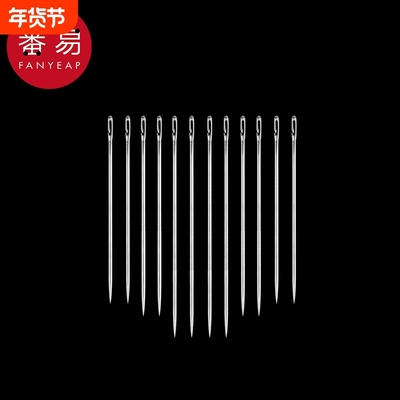 缝衣针BB1sn0-免穿针缝被针老人用手缝衣服被子免穿线缝衣针