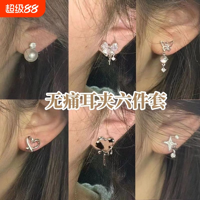 「」无耳洞耳骨夹女轻奢小众蚊香盘耳夹高级感珍珠耳饰女无痛蝴蝶