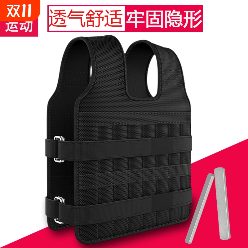 负重背心马甲跑步负重装备套装隐形超薄钢板铅块沙衣运动绑腿沙袋