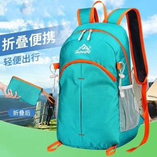 2025登山包折叠皮肤包男女书包户外超轻运动背包大容量旅行双肩包