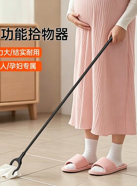 垃圾夹子孕妇免弯腰夹长柄拾物器