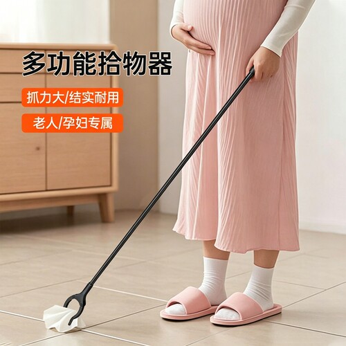 垃圾夹子孕妇免弯腰夹长柄拾物器