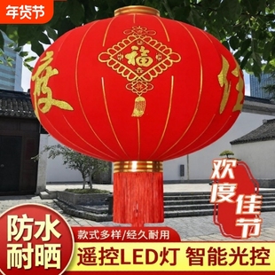 新年大红植绒灯笼装饰吊灯户外防水阳台宫灯大门口欢度佳节灯笼