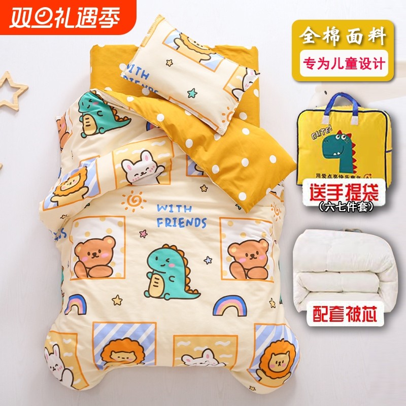 幼儿园被套被子三件套纯棉儿童宝宝入园六七被褥床品午睡专用床垫