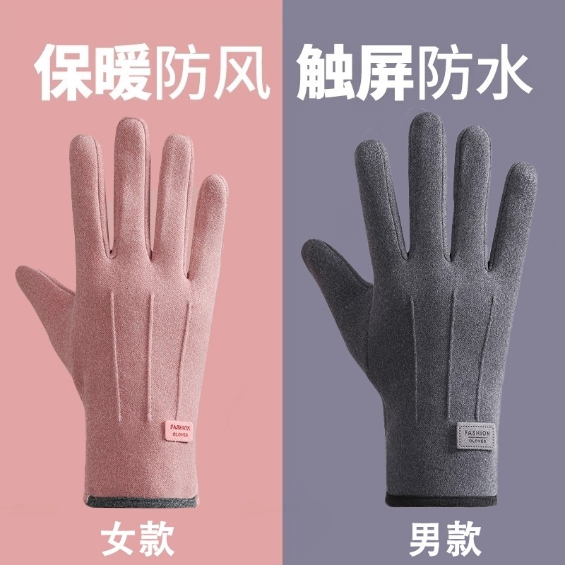 手套女2025新款秋冬季触屏加绒加厚滑雪保暖御寒骑行男骑车防水
