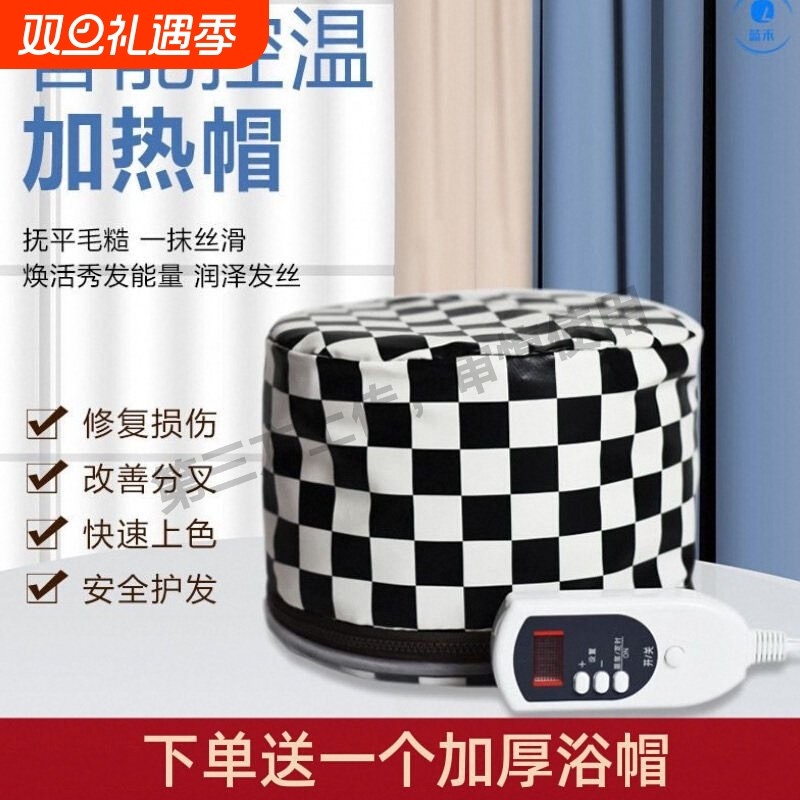 加热蒸汽头发帽蒸发帽焗油烫发发帽帽电加热染发家用发膜专用护理