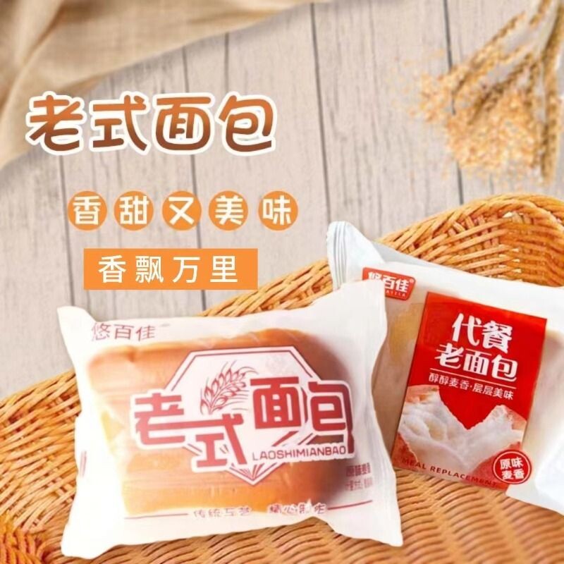 老面包老式手撕软面包营养早餐蛋糕点心代餐小零食整箱批发