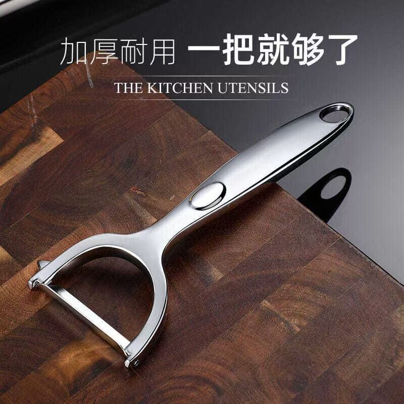 锌合金削皮刀多功能刨刀家用厨房水果蔬菜去皮工具削皮器多规格