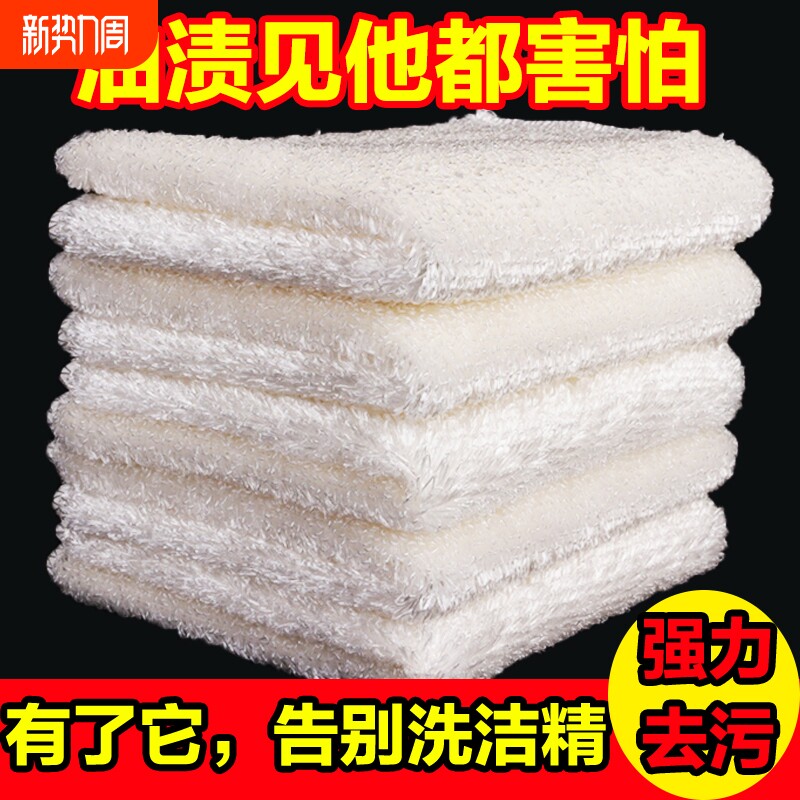 竹纤维洗碗巾不易沾油洗碗布清洁抹布家用厨房专用吸水去油易清洗