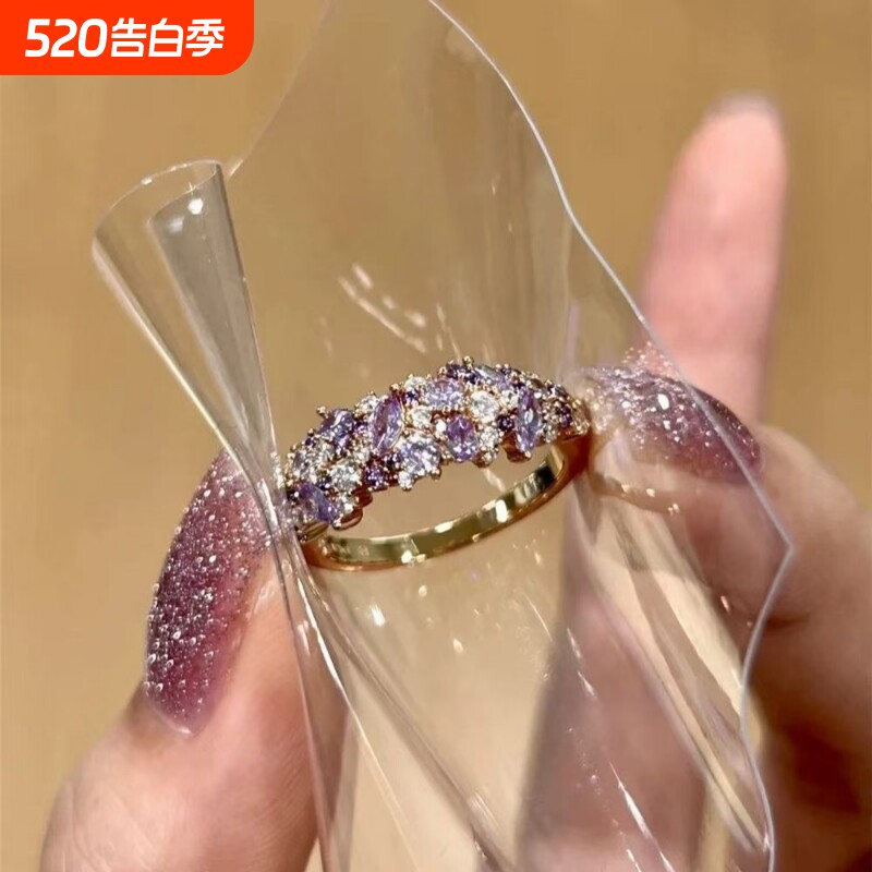 薰衣草~温柔心机紫色满钻戒指2025新款轻奢气质千金高级感开口戒