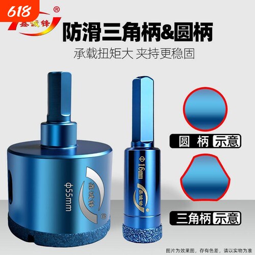 鑫诚锋钎焊开孔器打孔钻头