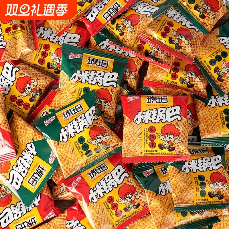 琥珀小米锅巴薯片8090后怀旧儿时回忆小吃零食童年休闲食品年代