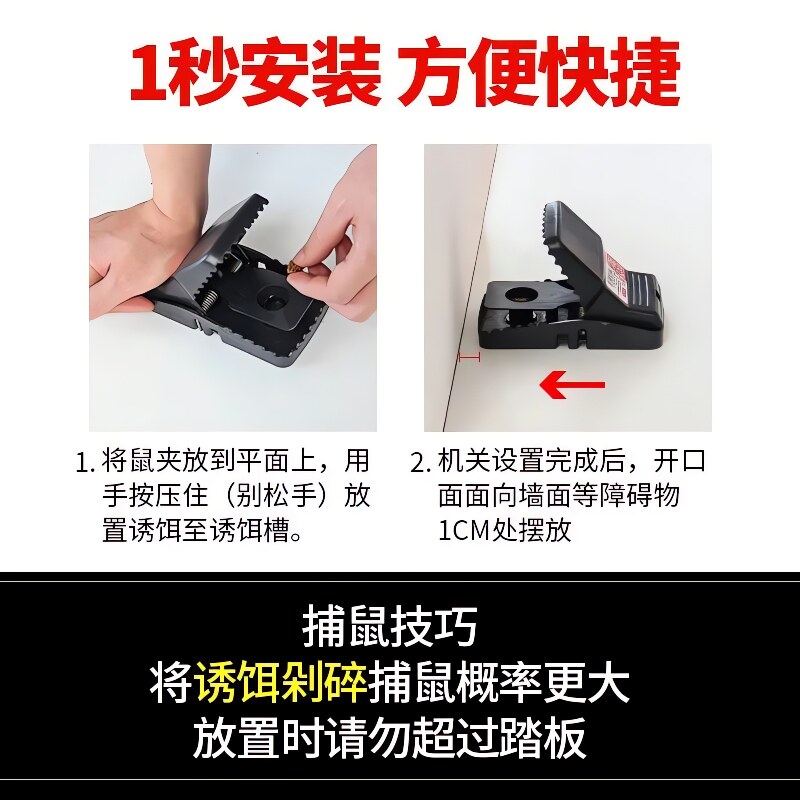 쥐를 잡는 쥐덫 쥐를 죽이고 잡는 가정용 쥐 적 한쪽 둥지 끝 완전 자동 강력 초대형 초강력