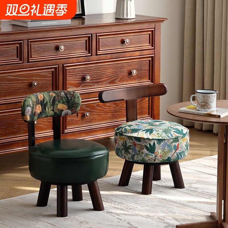 实木小凳子家用矮凳新款沙发凳茶几凳门口换鞋凳客厅旋转靠背板凳