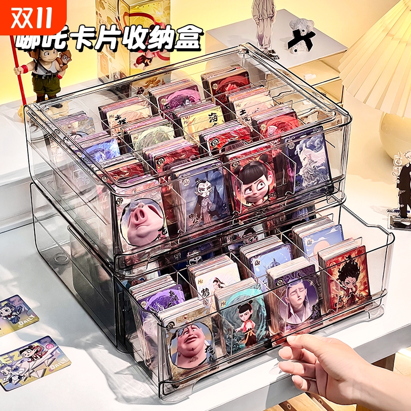 哪咤卡片收纳盒抽屉式