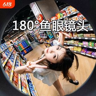 手机鱼眼镜头后置微距镜头广角高清放大外置拍照镜头手机拍照搞怪鱼眼三合一镜头滤镜特效氛围道具自拍神器
