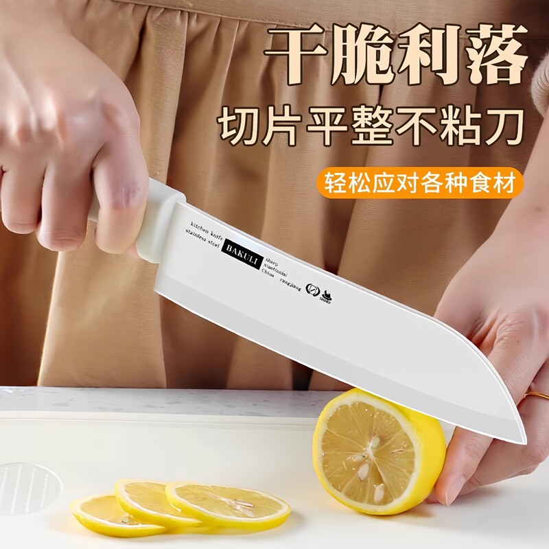 陶瓷水果刀家用菜刀切菜切片刀厨房辅食刀具案板套装宿舍便携小刀