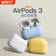 简约纯色适用苹果 AirPods Pro2第二代保护套AirPods1/2/3/4代无线蓝牙耳机套全包防摔硅胶AirPodspro盒ins女