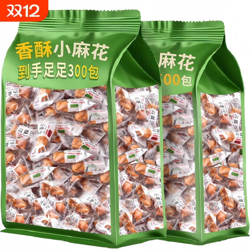 混合口味香酥小麻花独立包装