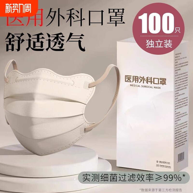 一次性口罩医疗莫兰迪色医用外科四层防护不勒耳囗罩春夏透气蝶形