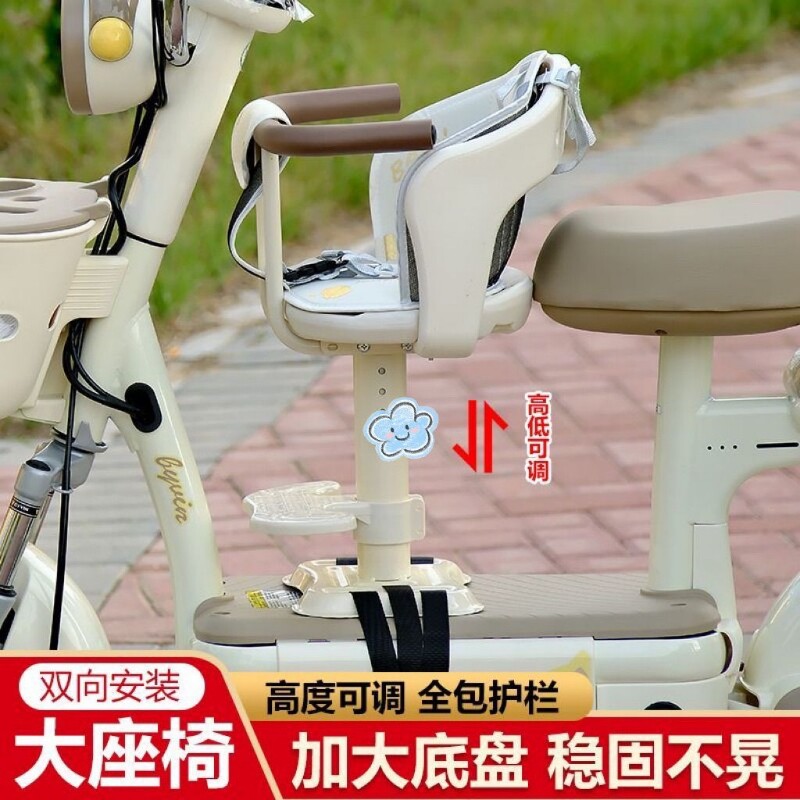 电动车前置儿童座椅座椅电瓶车升降婴儿坐椅宝宝小孩安全凳子