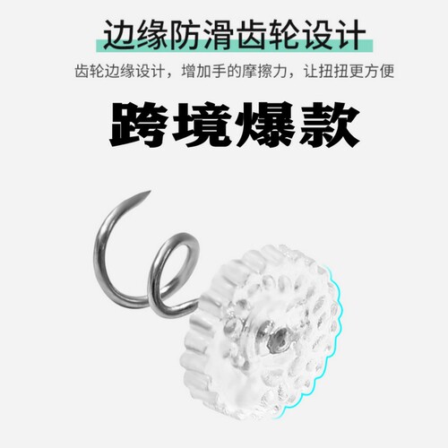 扭扭钉被子沙发布固定器家用床单螺旋固定针安全扣防滑神器金属