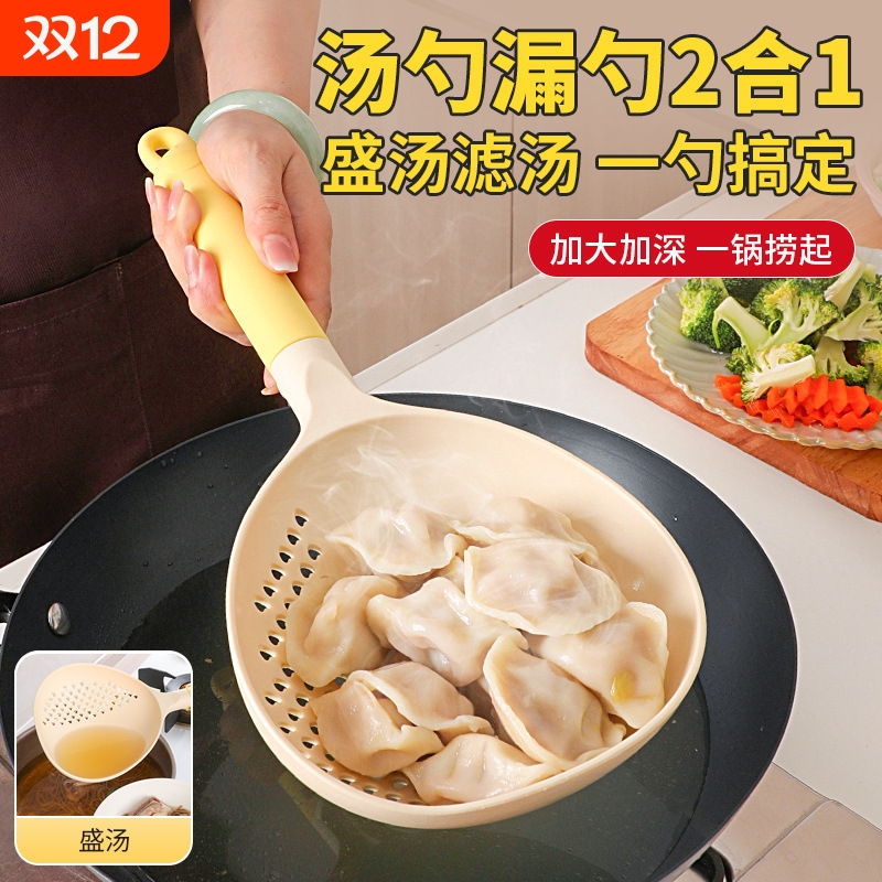 硅胶捞勺大号厨房捞面条笊篱耐高温漏网勺盛汤沥水漏勺二合一手柄