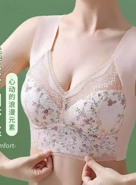 无痕内衣一体式胸垫聚拢收副乳防下垂上托胸罩背心式运动文胸黑色